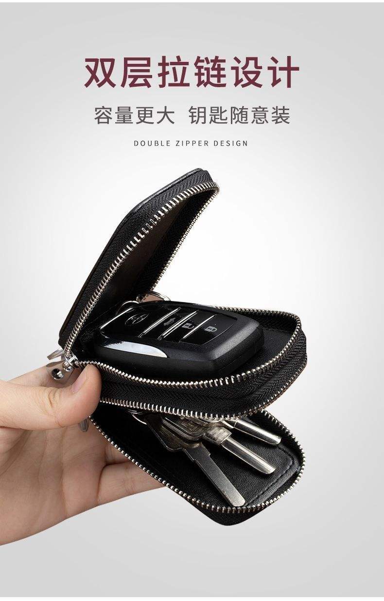 WAKIYA DT-5856 Universal Style Leather Car Key Bag - Waterproof Customizable Key Protector